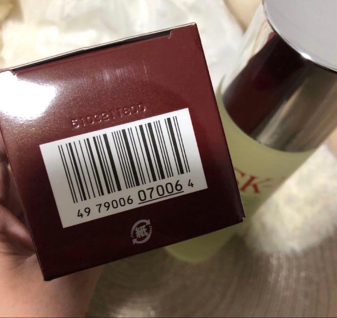 令和7年製造品！SK-2フェイシャルトリートメントエッセンス230ml