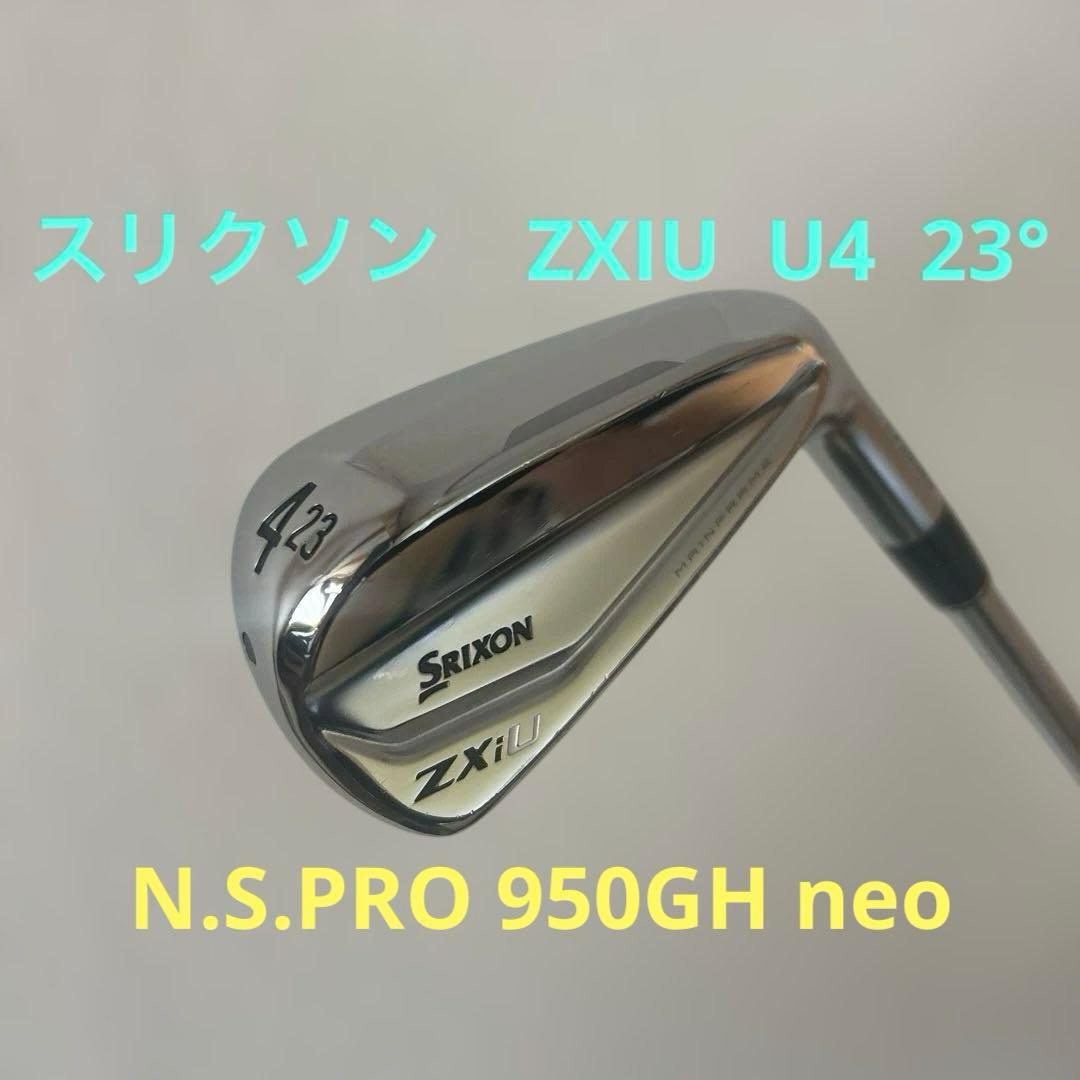 め*し様 スリクソン Srixon ZXIU 4番　23°
