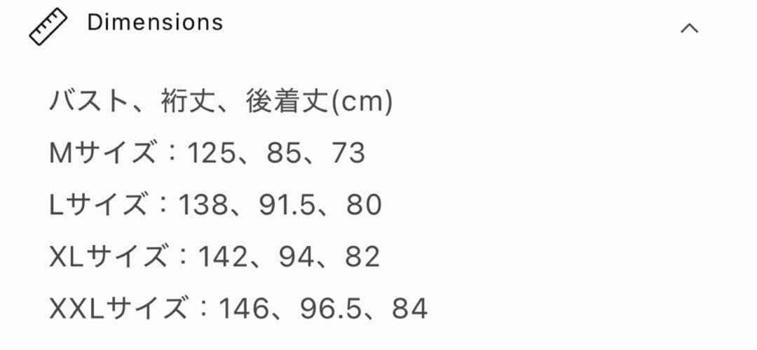 Marmot The Alwayth Report ジャケット size XL