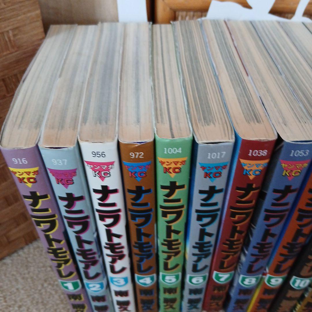 ナニワトモアレ 1~28巻セット 南勝久☆23巻のみ欠品