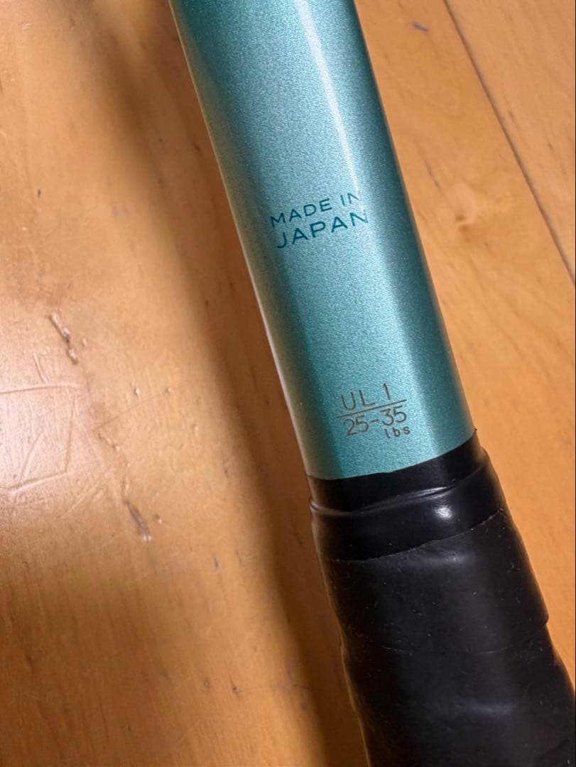 ヨネックス　02ボルトレイジ　7S UL1　S張り