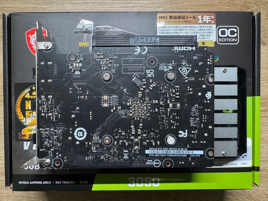 グラフィックボード・グラボ・ビデオカード MSI GeForce RTX 3050 VENTUS 2X 6G OC