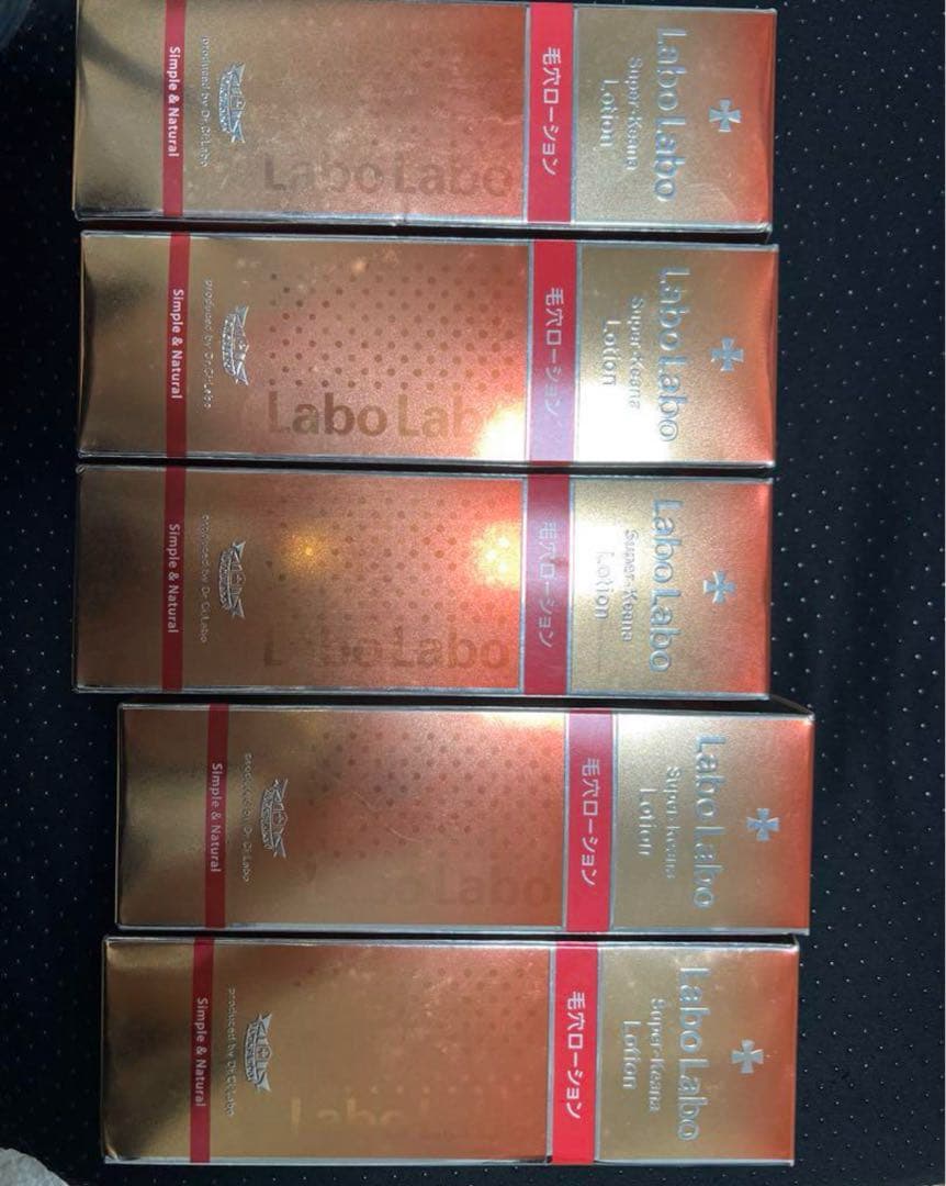 【未開封・未使用】 ラボラボスーパー毛穴ローション200ml5個セット