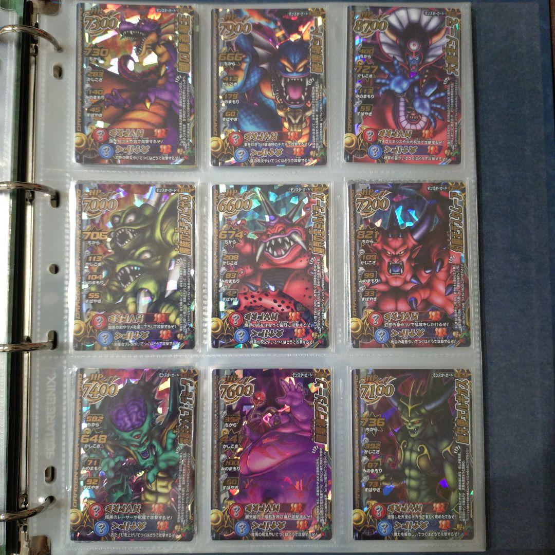 kingkong　魔王大魔王　セミコンプセット