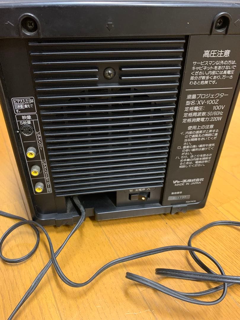 SHARP LCP プロジェクター本体