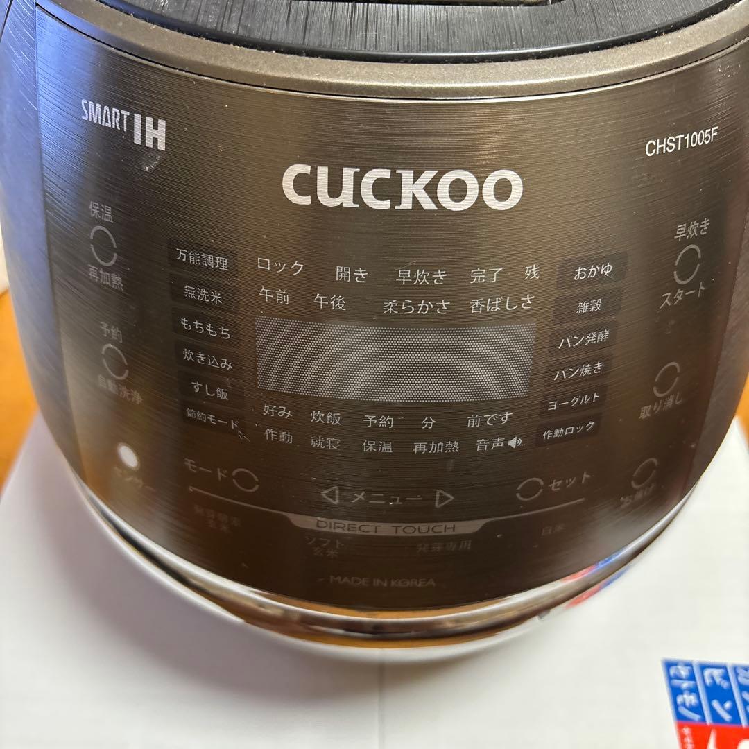 希少・CUCKOO CHST1005F 発芽玄米炊飯器　ジャンク品