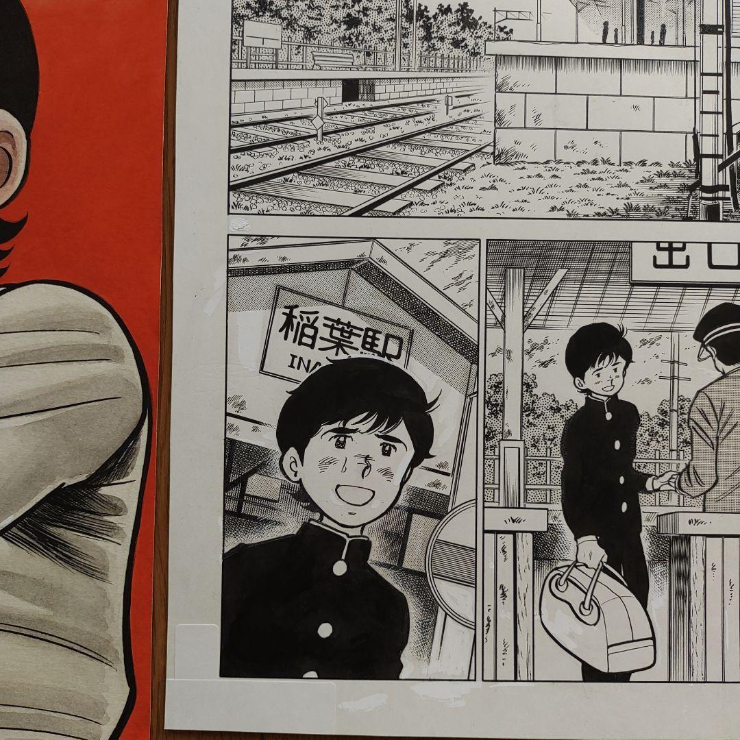 ヒットエンドラン　2色カラーともう１枚　原画　はちべいさん専用