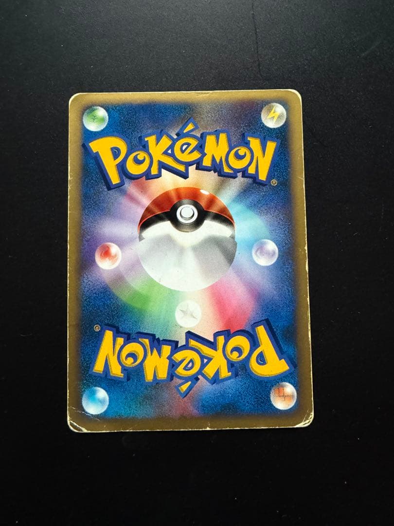 カリンのバンギラス ★ ポケモンカード★VS 090/141