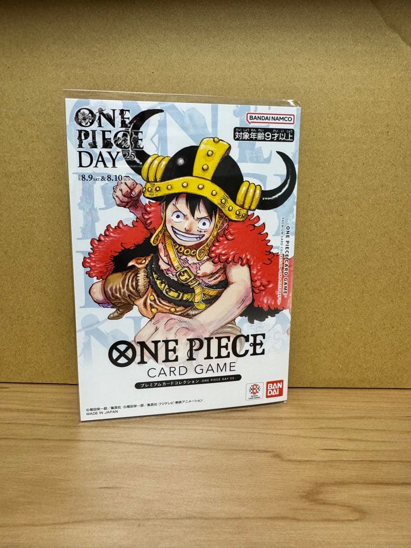 ワンピースカードコレクション ONE PIECE DAY2025