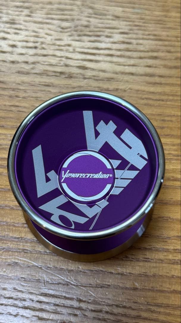 ヨーヨーリクリエーション ドラウプニル 44CLASH 紫