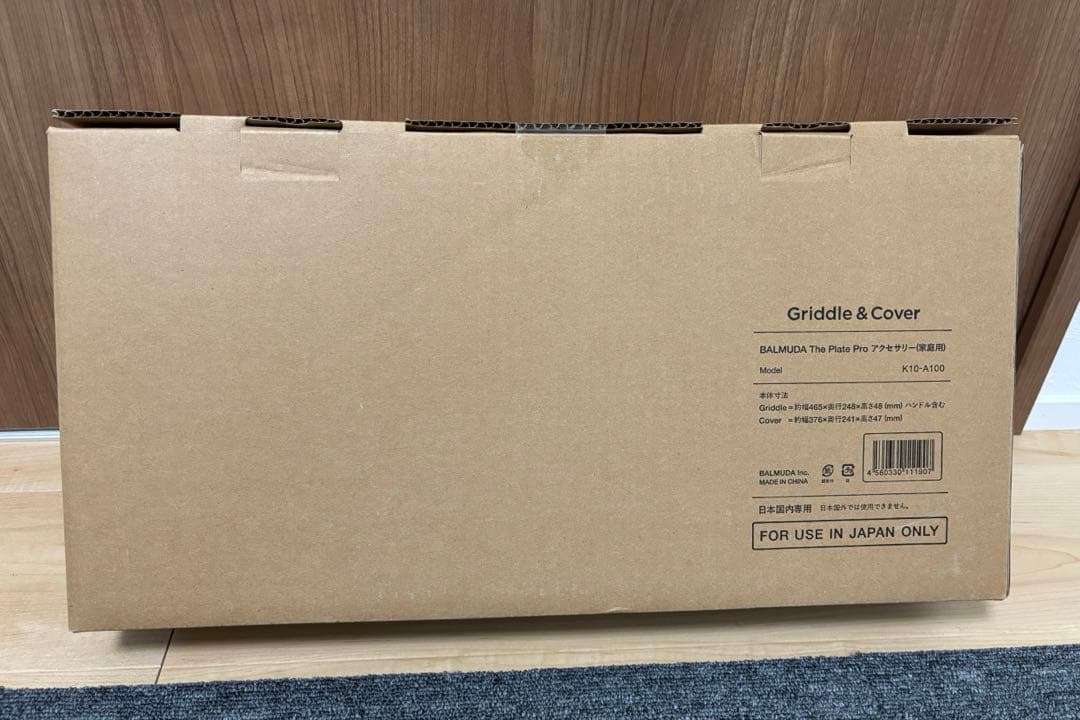 BALMUDA Griddle&Cover 専用アクセサリー　新品未使用