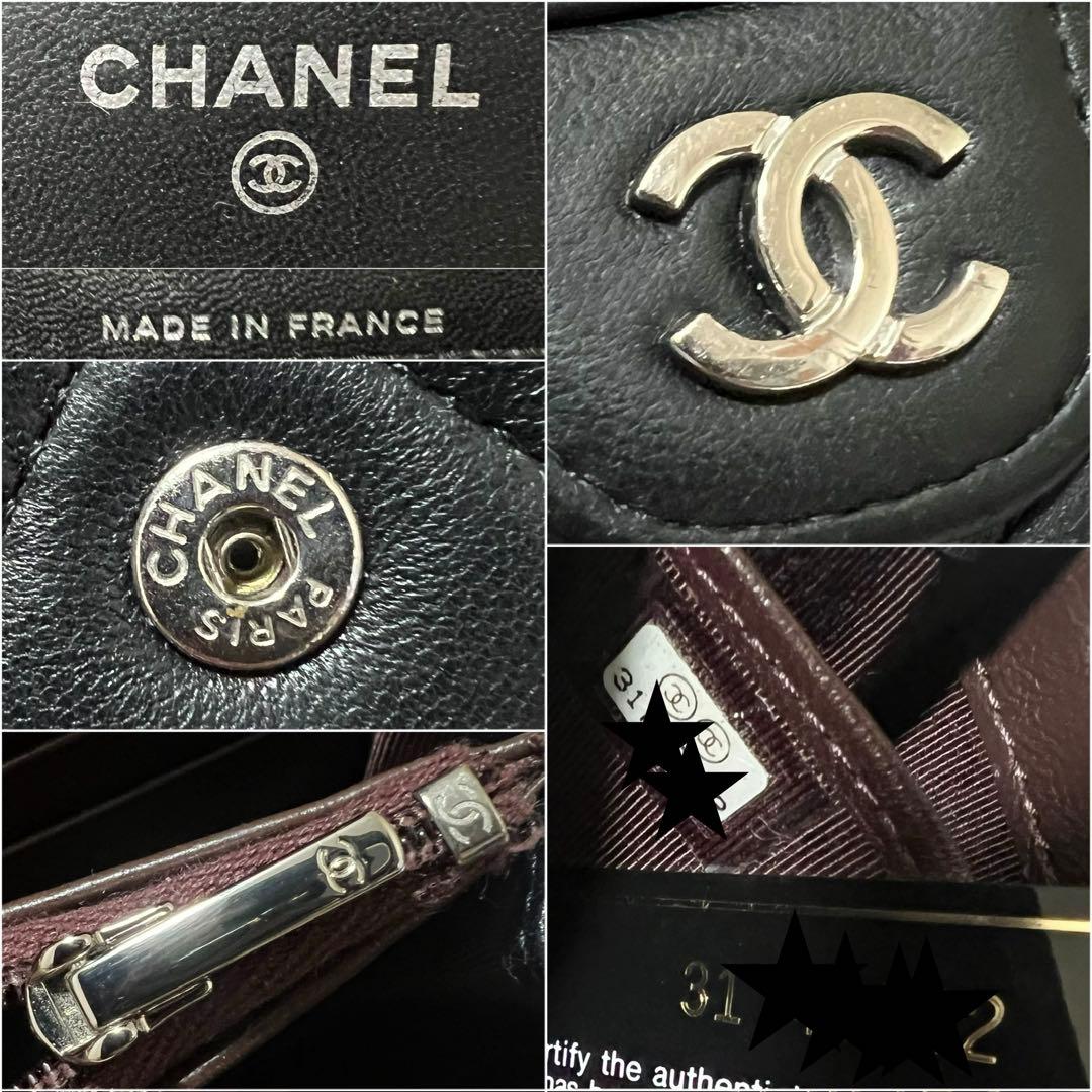 CHANEL シャネル ラムスキン マトラッセ ロングフラップウォレット 長財布