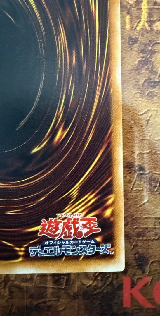 デーモンの召喚 SC-51 レリーフ　アルティメット