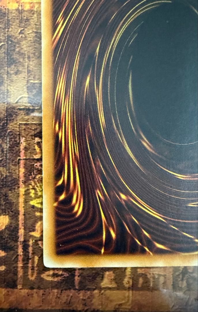 デーモンの召喚 SC-51 レリーフ　アルティメット