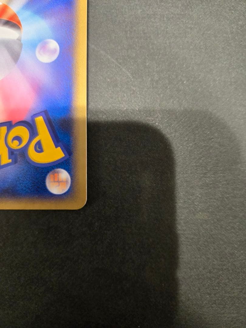 _____のセレビィ PROMO ポケモンカードプレイヤーズクラブ