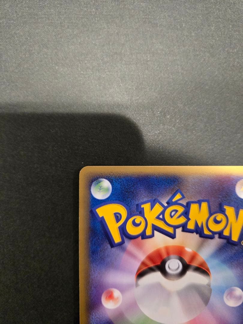 _____のセレビィ PROMO ポケモンカードプレイヤーズクラブ