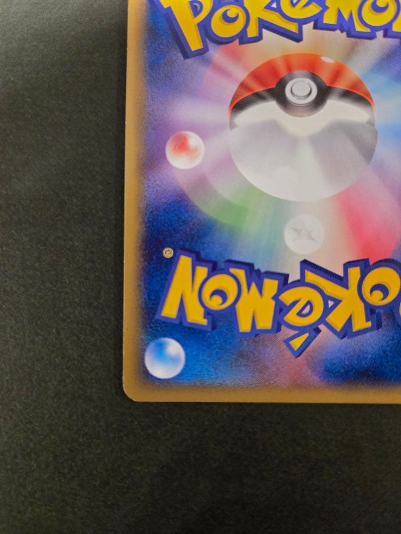 _____のセレビィ PROMO ポケモンカードプレイヤーズクラブ