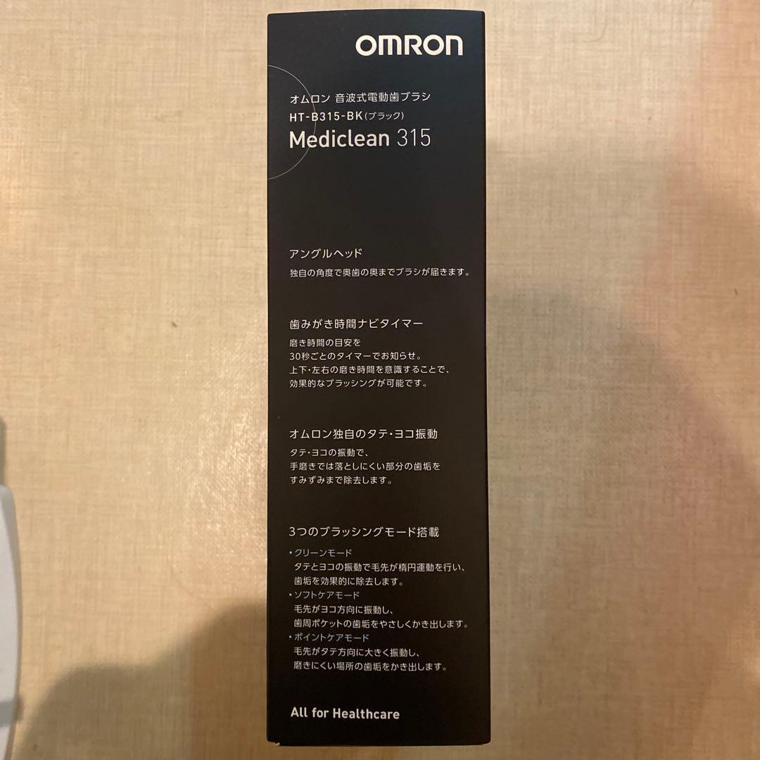 OMRON 音波式電動歯ブラシ　HT-B315-BK ブラック