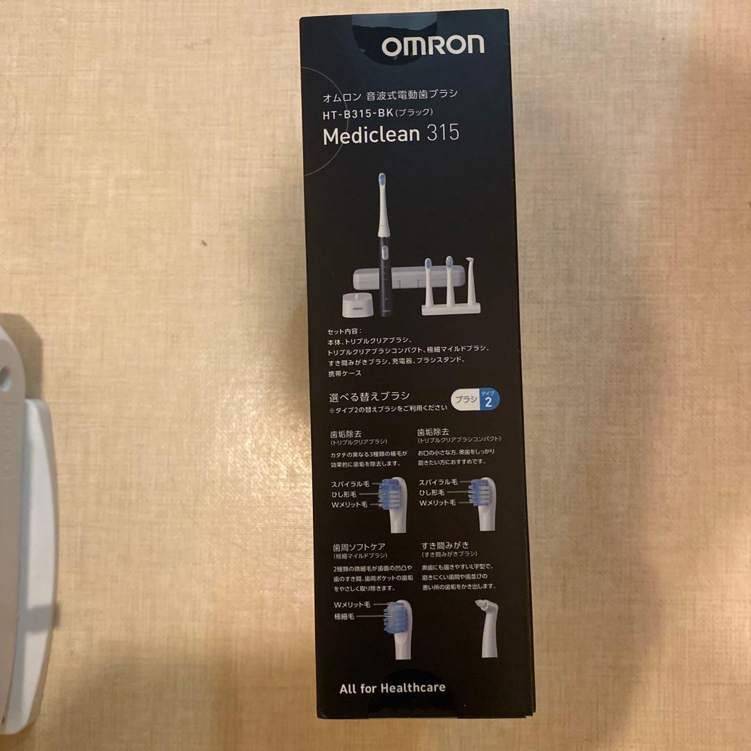 OMRON 音波式電動歯ブラシ　HT-B315-BK ブラック