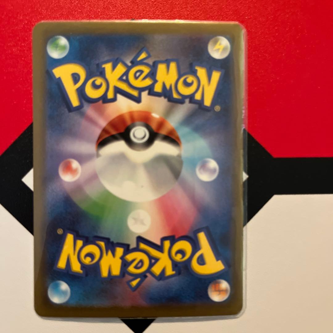 リザードンex HP330 SAR