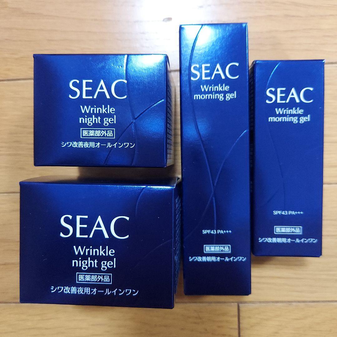 【F.T.Mさん専用】SEAC シワ改善 朝用夜用オールインワン ４点セット