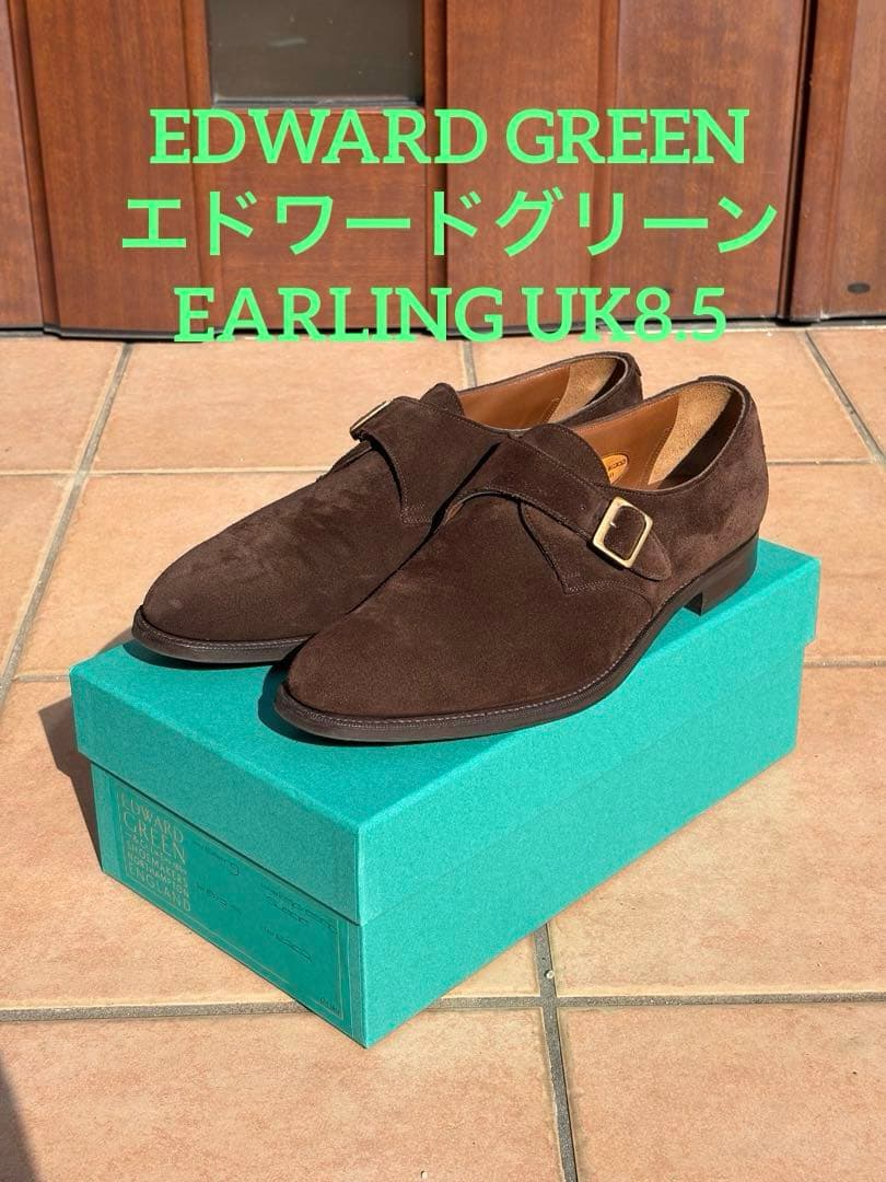 EDWARD GREEN エドワードグリーン　EARLING UK:8.5E