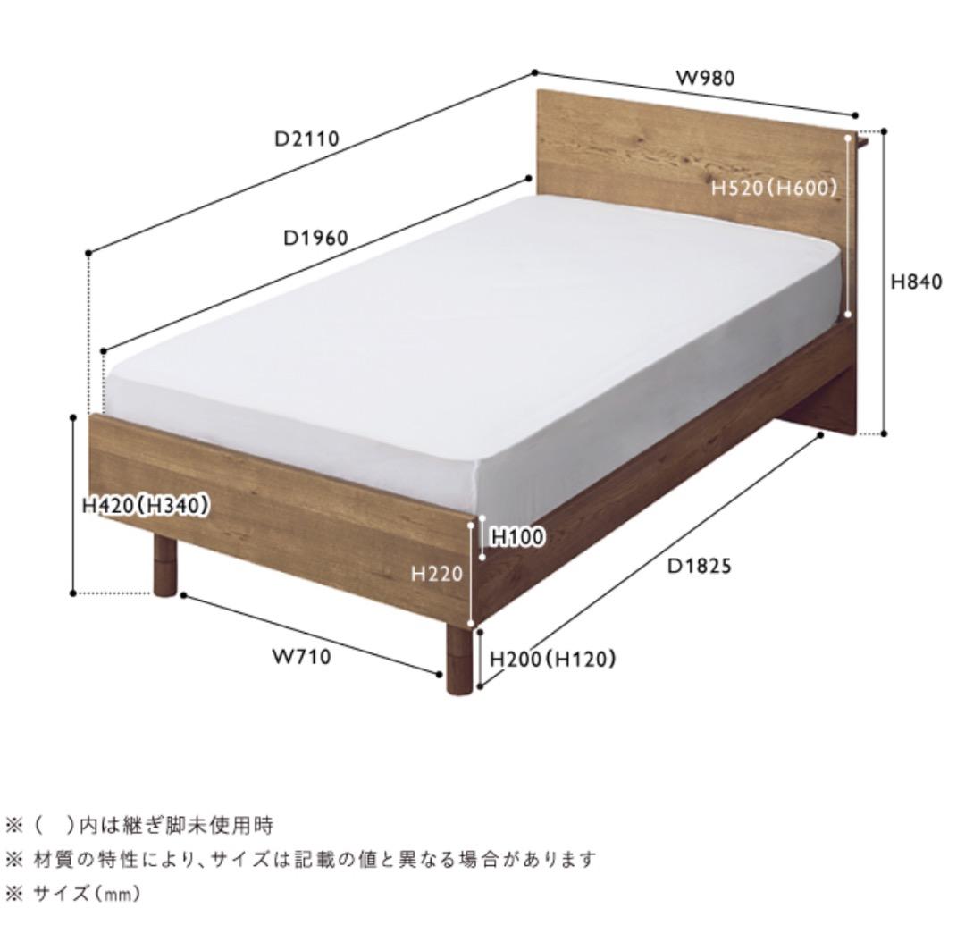 unico ADDAY シングルベッド　コイルマットレス　セット