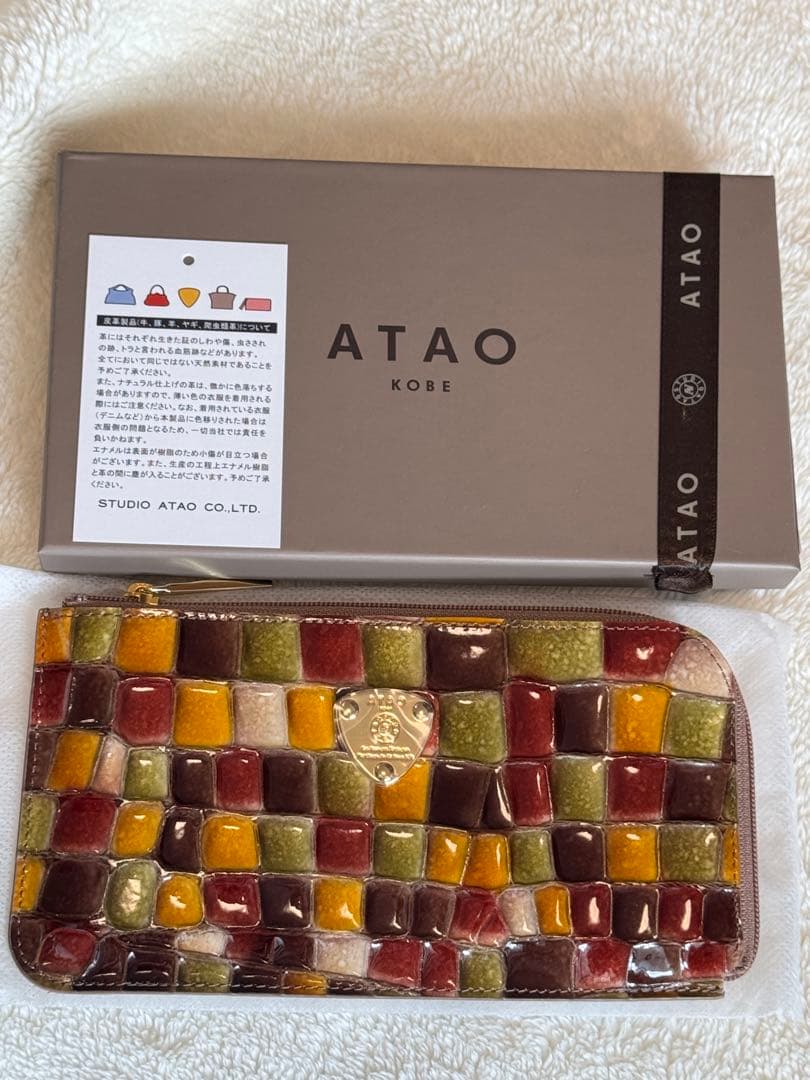 【新品未使用】ATAO slimo(スリモ)ヴィトロセピアボルドー　薄長財布