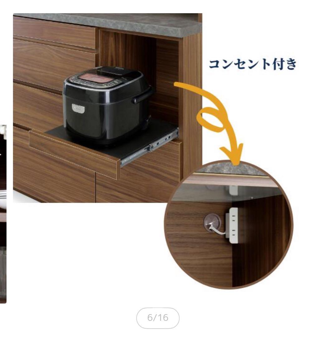 【引取大阪】シンプルモダン 食器棚 ダークブラウン