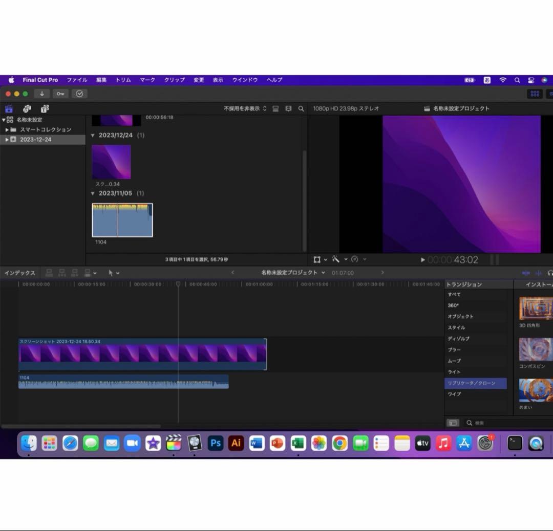 [2023年OS] MacBook Pro 1TB 指紋認証、タッチパネル
