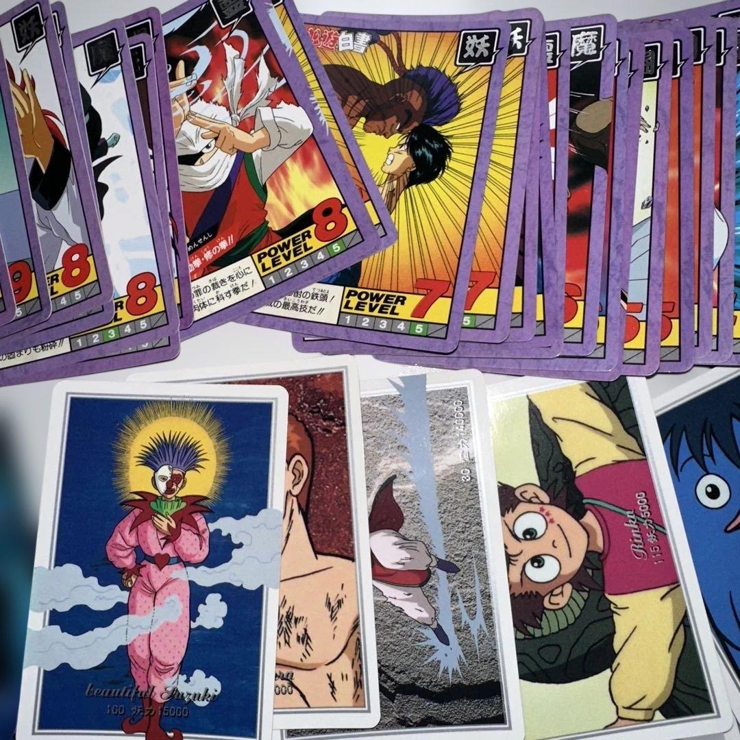 幽遊白書 トレーディングカード セット カードダス 97枚セット