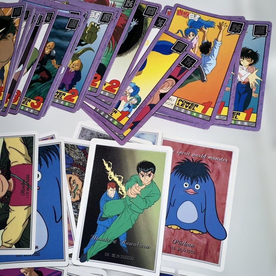 幽遊白書 トレーディングカード セット カードダス 97枚セット