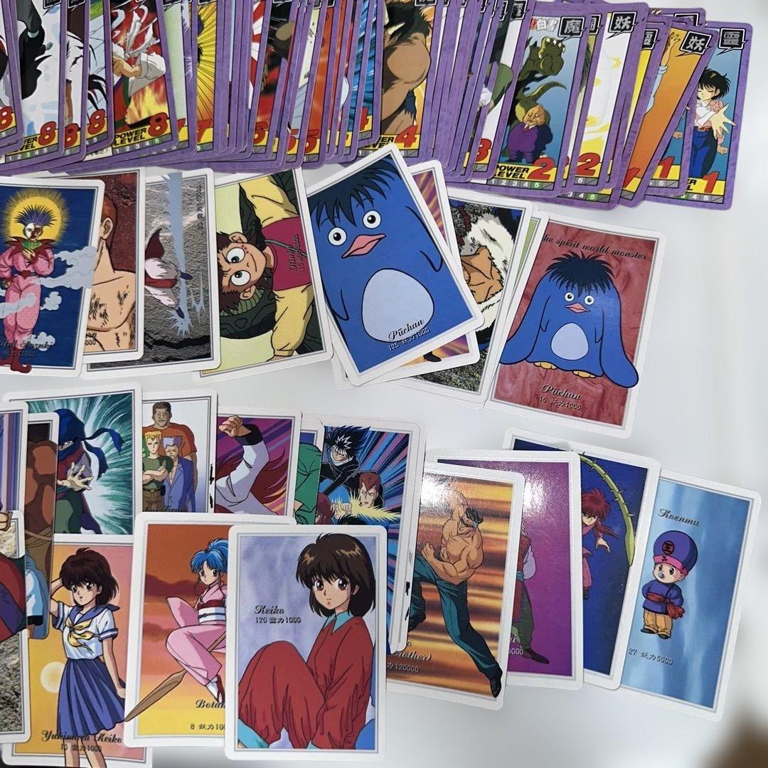 幽遊白書 トレーディングカード セット カードダス 97枚セット