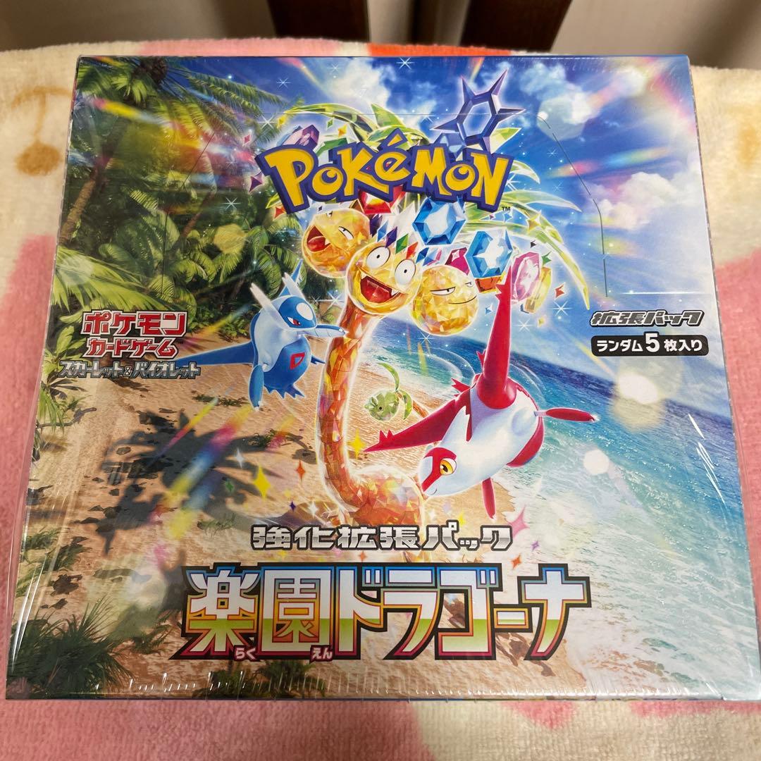 ポケモンカード　楽園ドラゴーナ BOX シュリンク付き