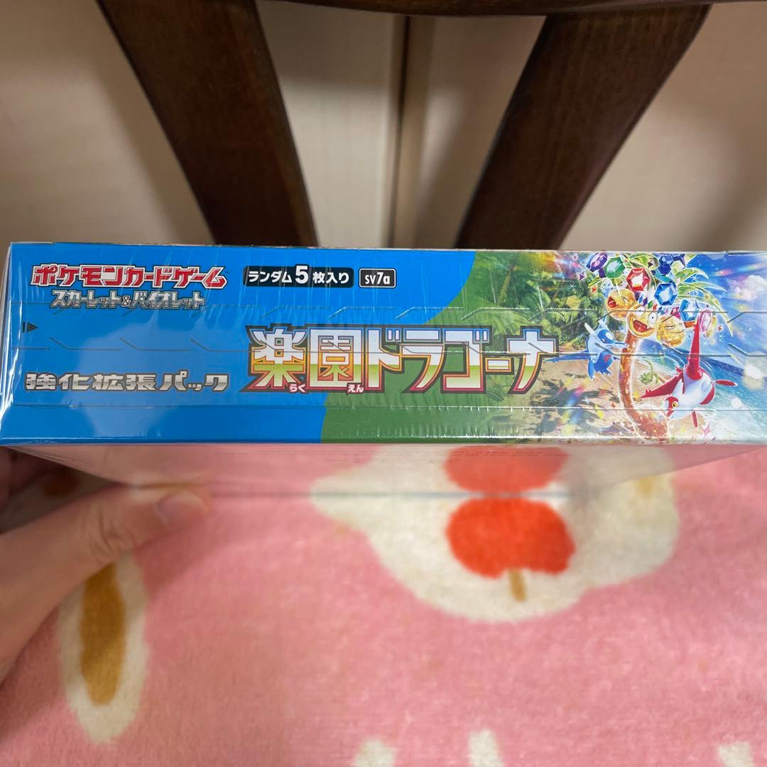 ポケモンカード　楽園ドラゴーナ BOX シュリンク付き