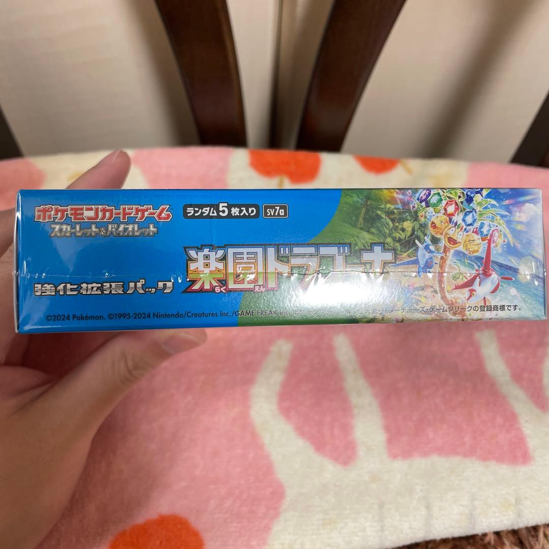 ポケモンカード　楽園ドラゴーナ BOX シュリンク付き