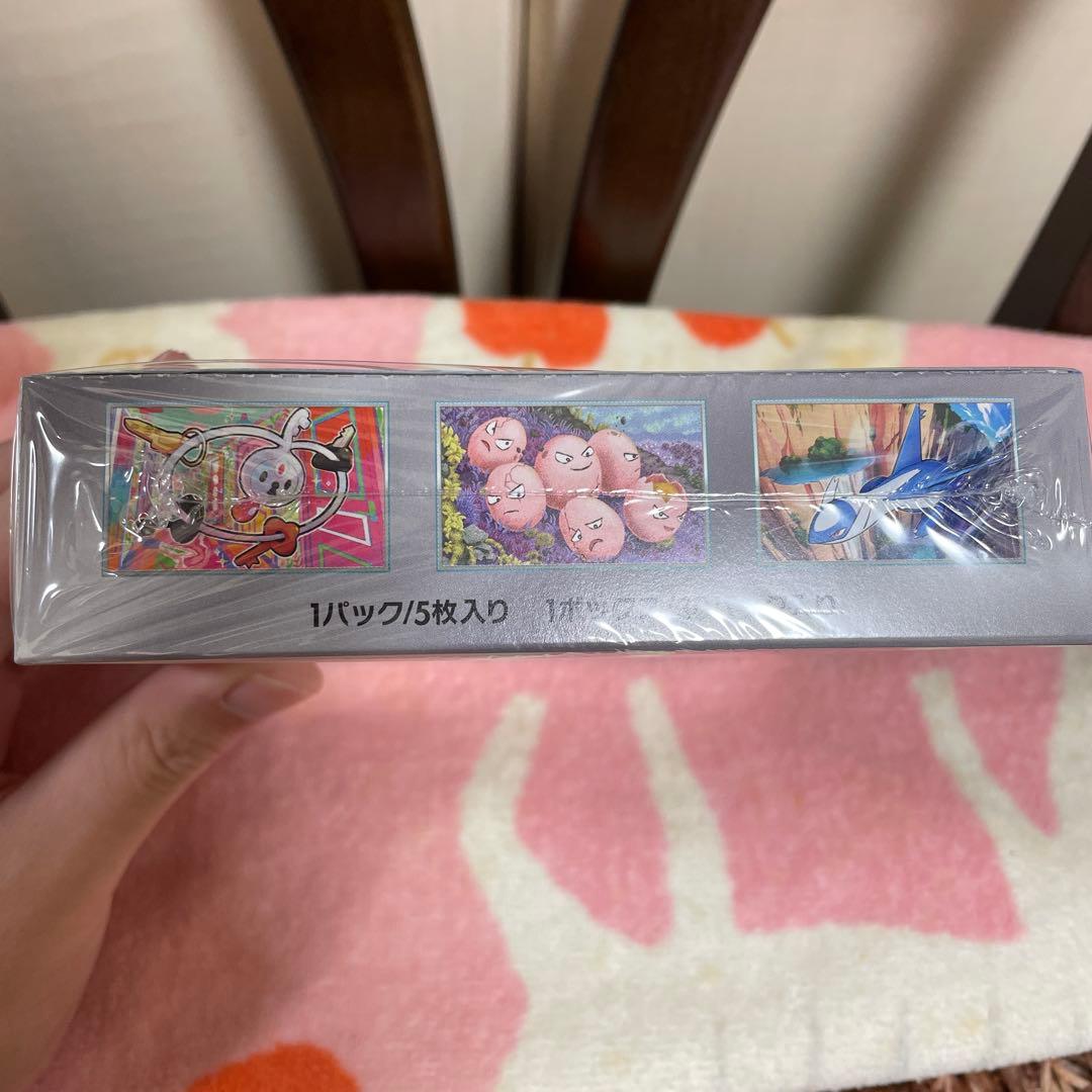 ポケモンカード　楽園ドラゴーナ BOX シュリンク付き