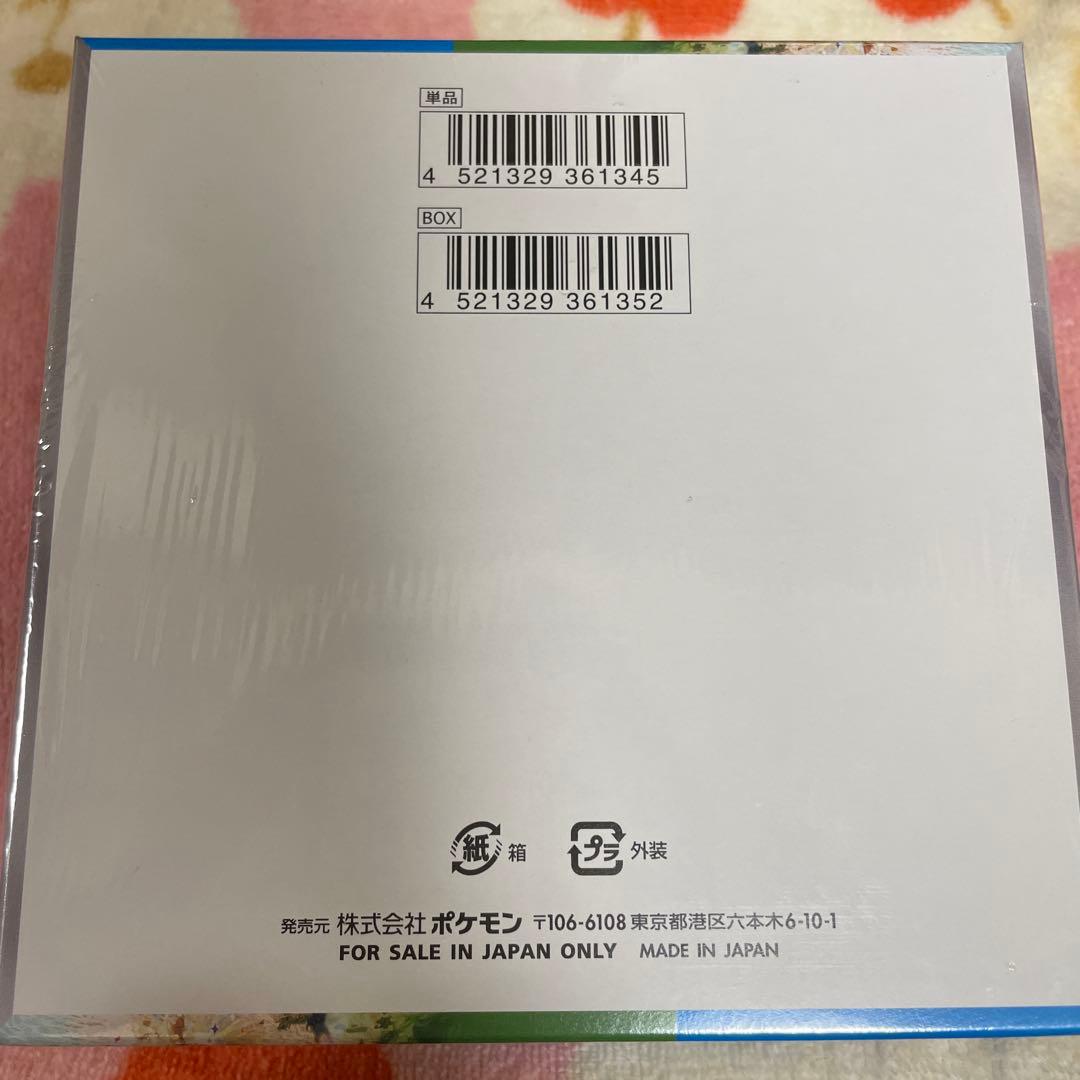 ポケモンカード　楽園ドラゴーナ BOX シュリンク付き