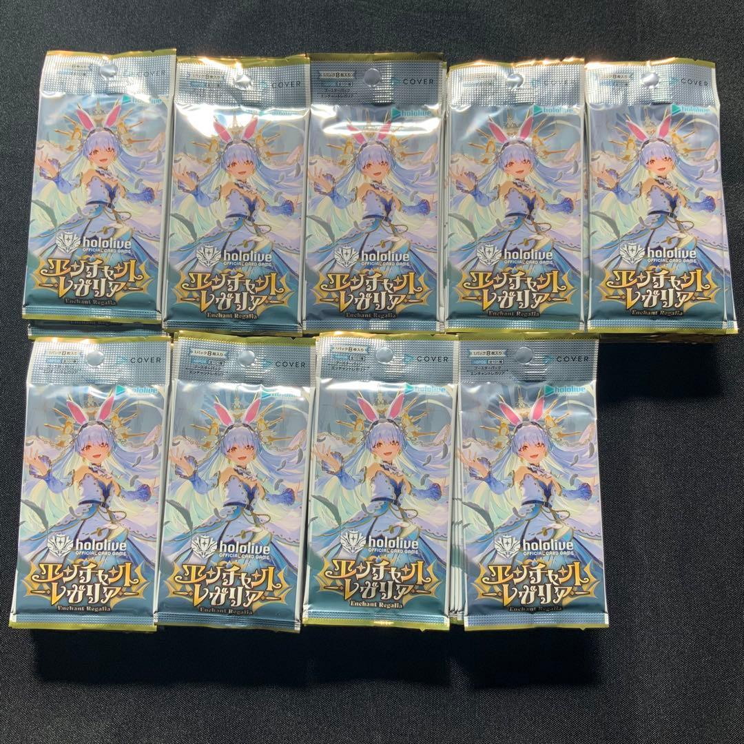 エンチャントレガリア　72パック　ホロカ　ホロライブ
