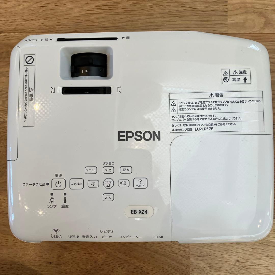 EPSON プロジェクター EB-X24 本体（専用バック付き）