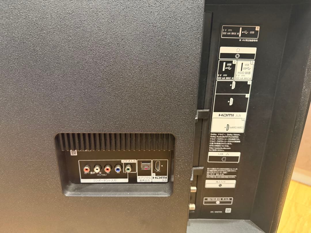 テレビ SONY BRAVIA KJ-49X8500G