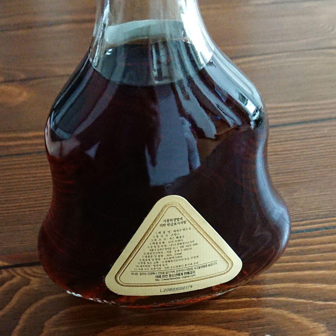 ヘネシー XO 金キャップ