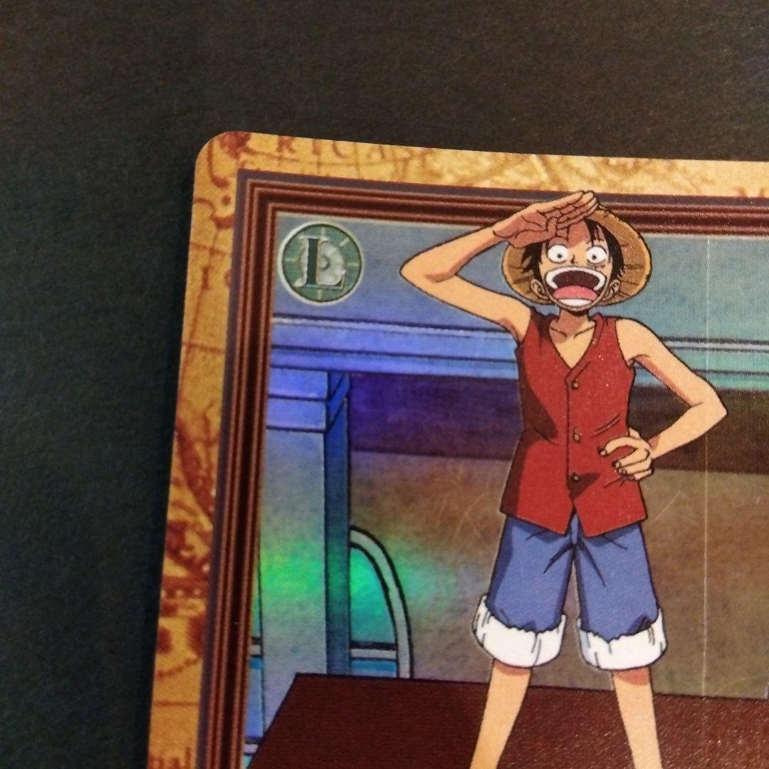 ONEPIECE カードダス ハイパーバトル C255 ルフィ 海賊王への道