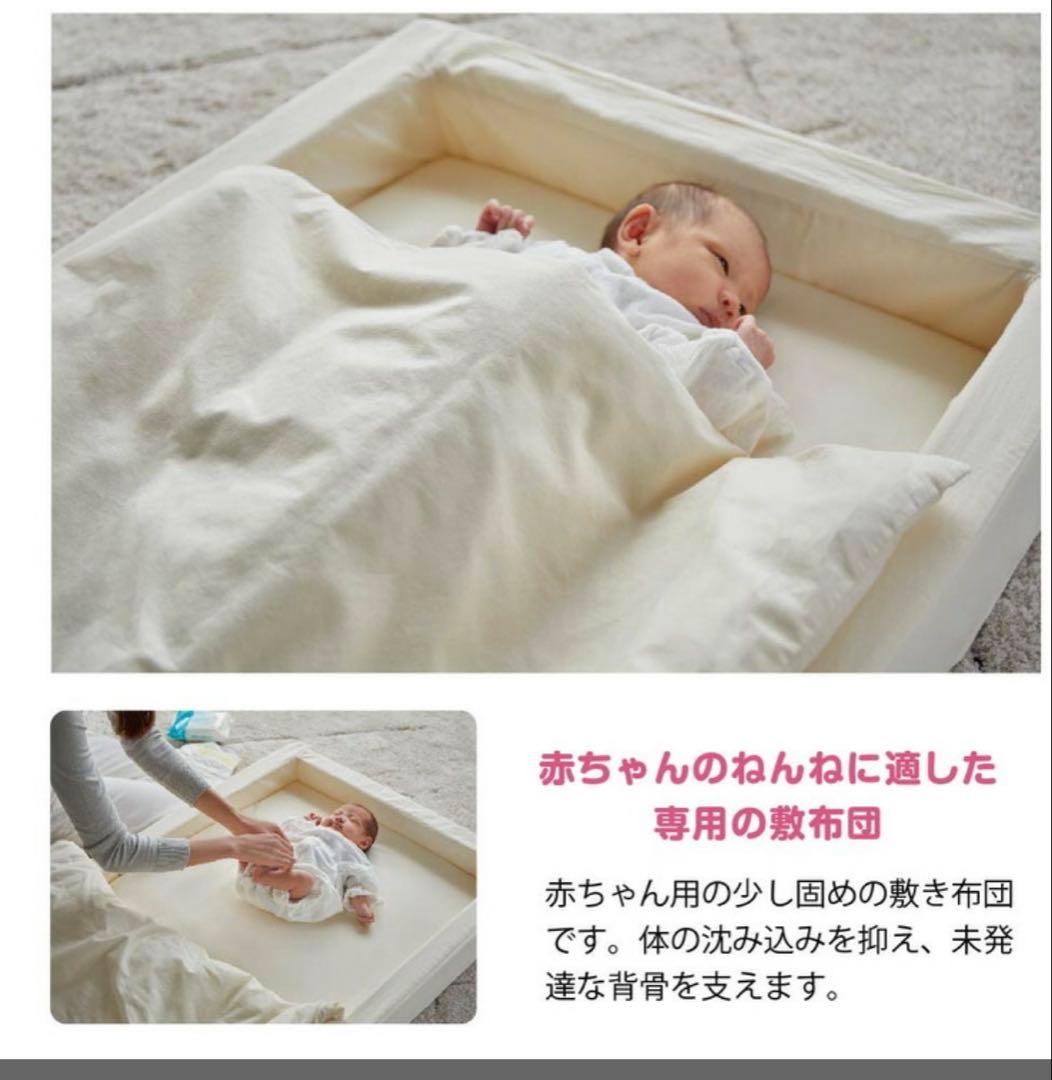 KATOJI 折りたたみベビー布団セット 70x120cm