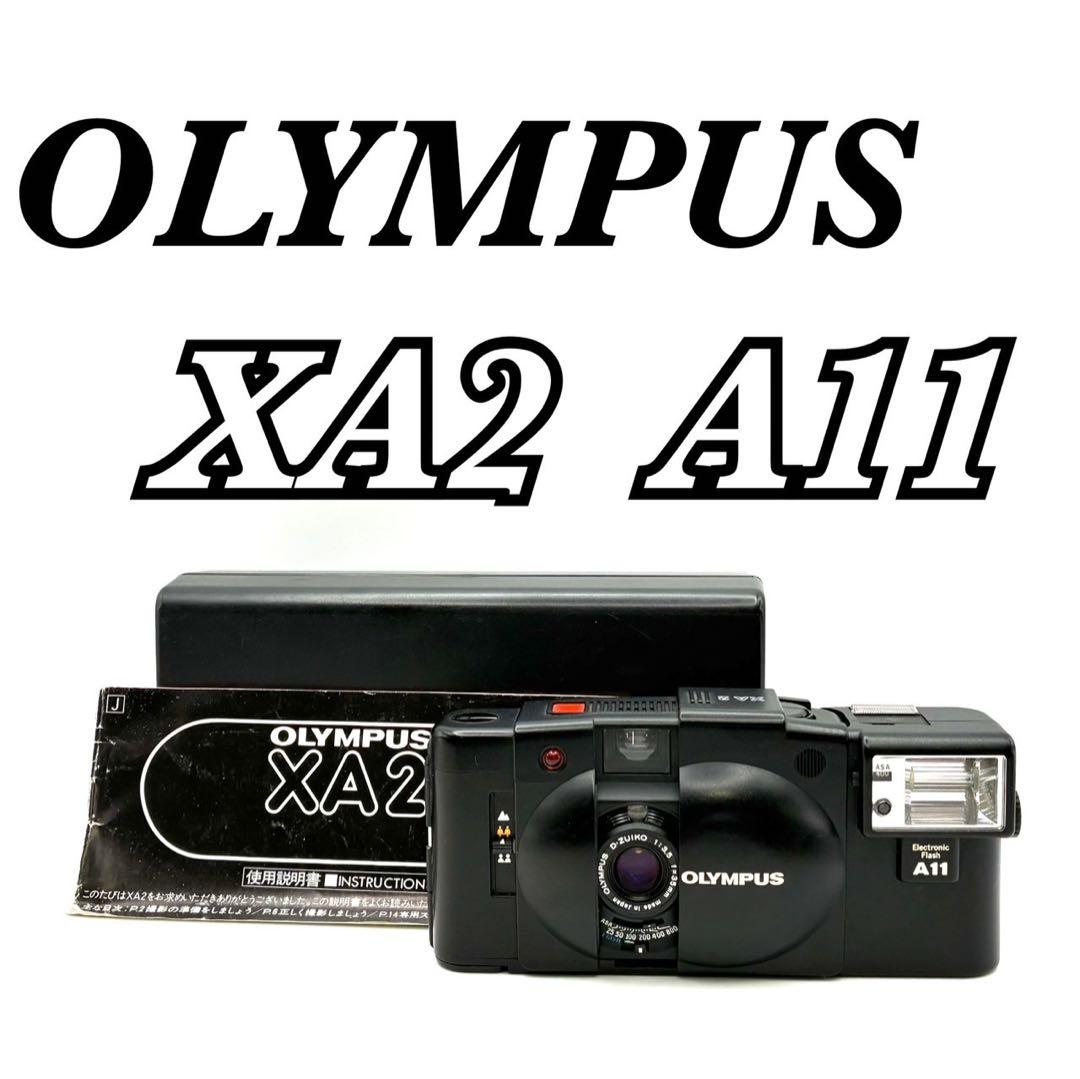 【完動品 美品】OLYMPUS XA2 A11 ケース 取扱説明書付き 希少