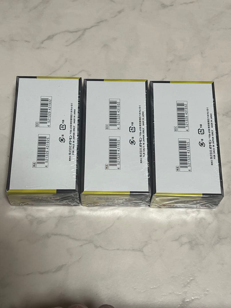 【新品未開封】ポケモンカードゲームMEGAドリームex3BOXシュリンク付き