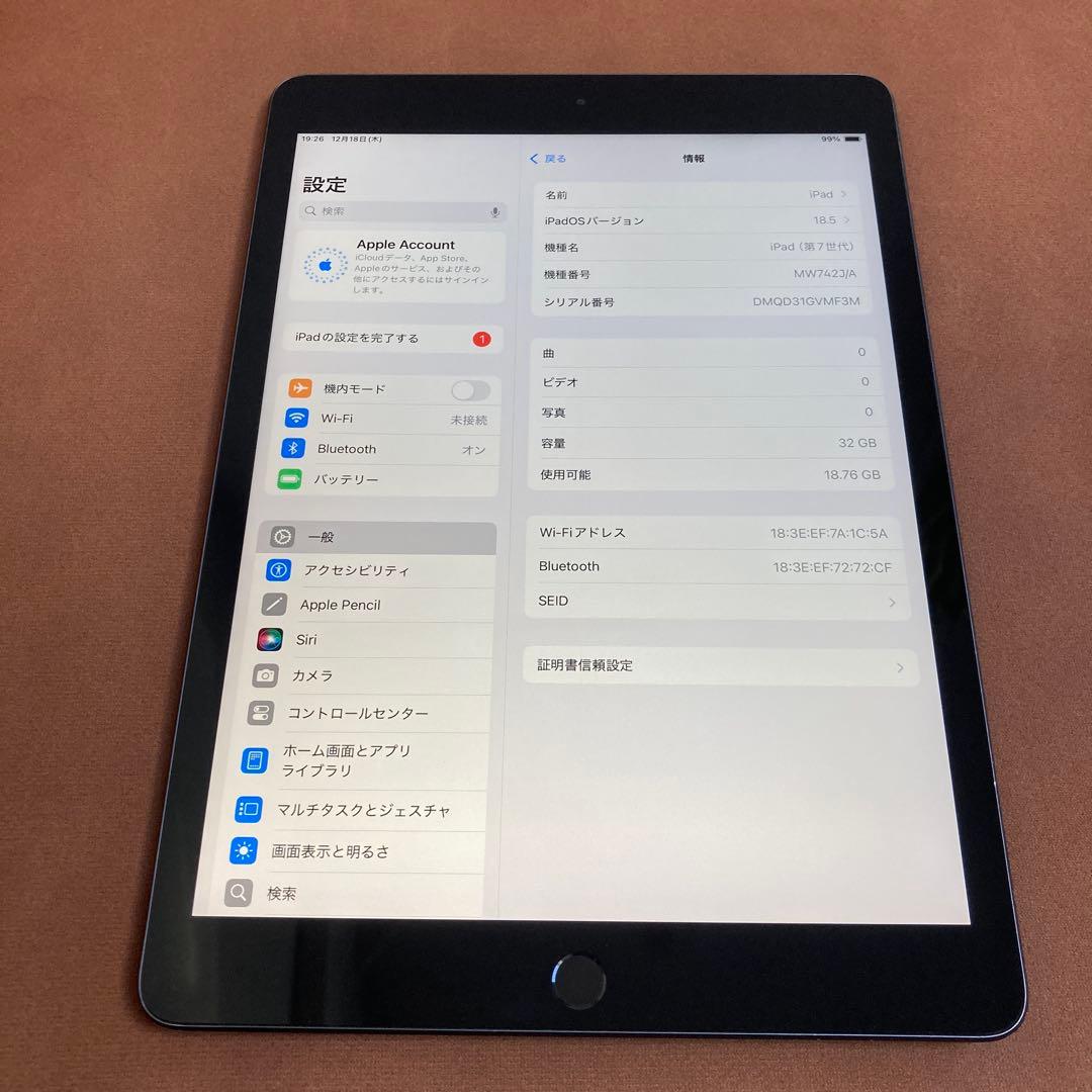 3335【早い者勝ち】iPad7 第7世代 32GB WIFIモデル☆