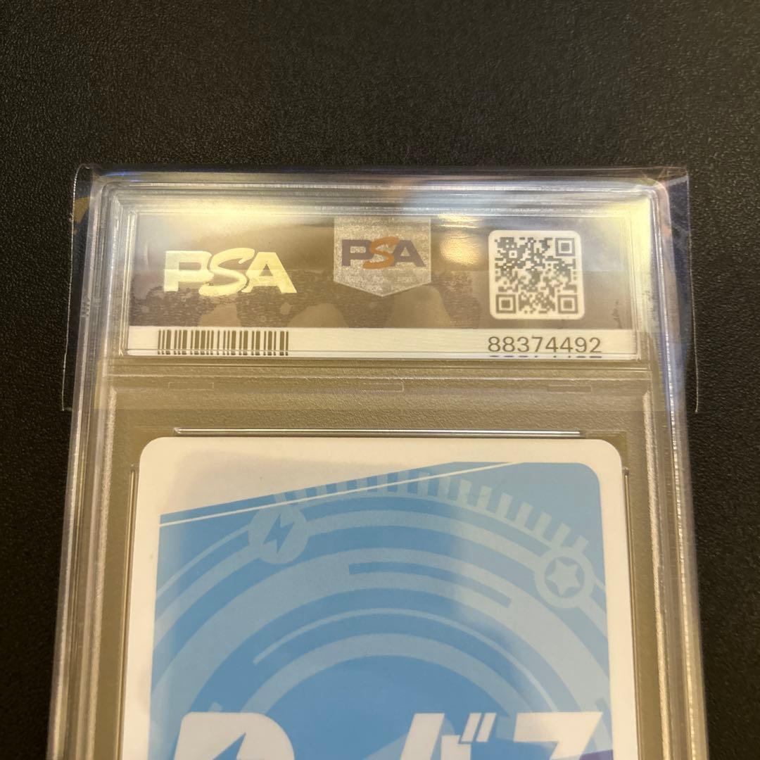 【PSA10】ロボ子さん Reバース PA PP