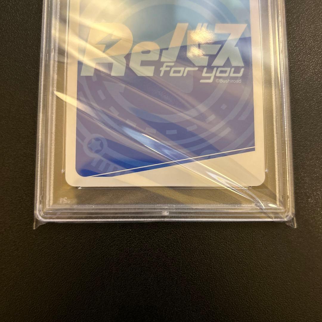 【PSA10】ロボ子さん Reバース PA PP