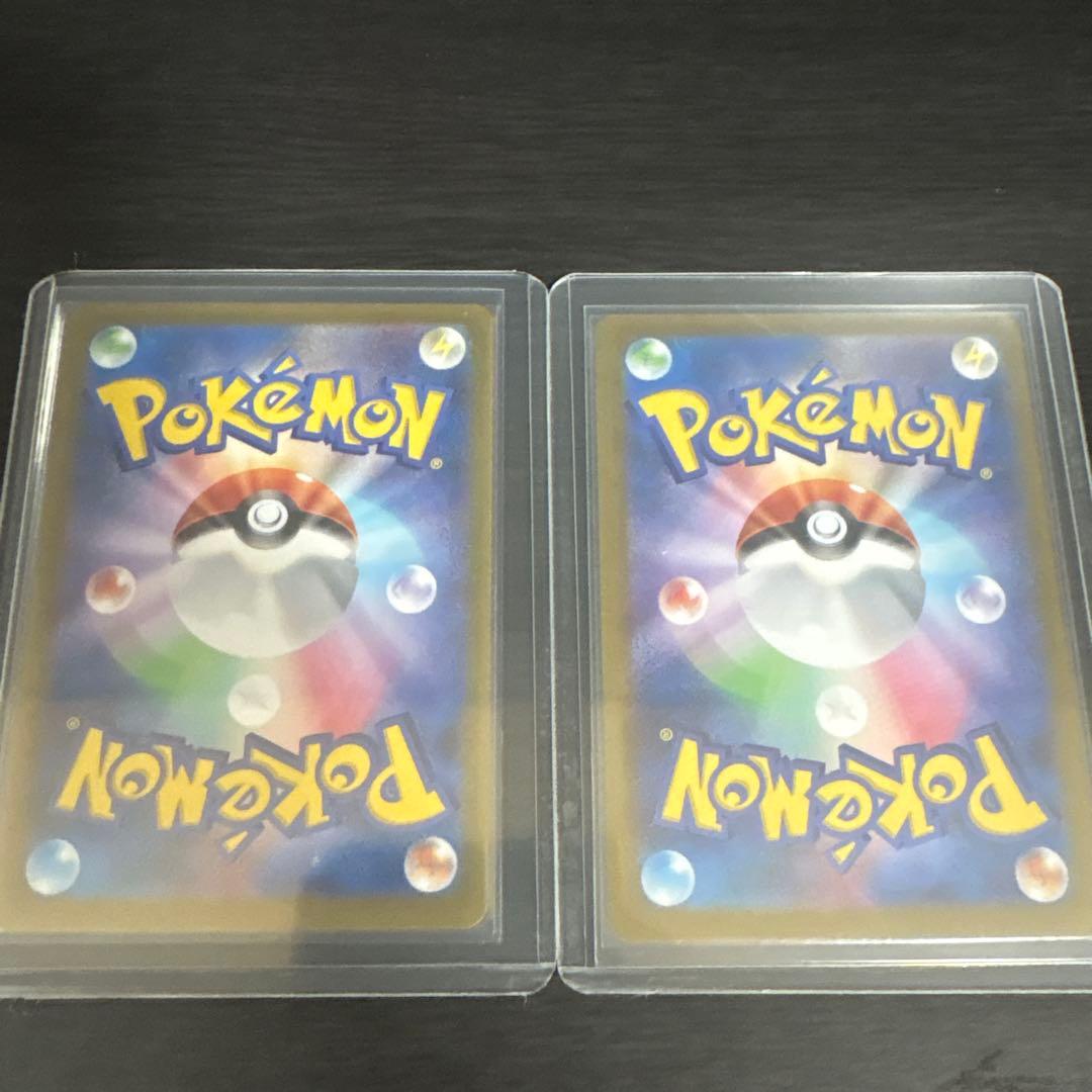 ポケモンカード ユカリ SAR 2枚セット ムニキスゼロ